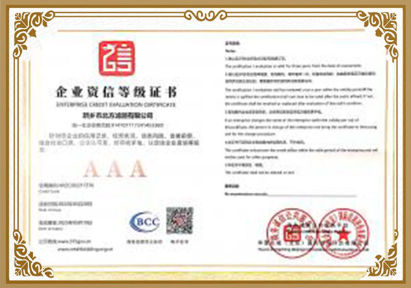 濾芯、過濾器、分離器廠家資質